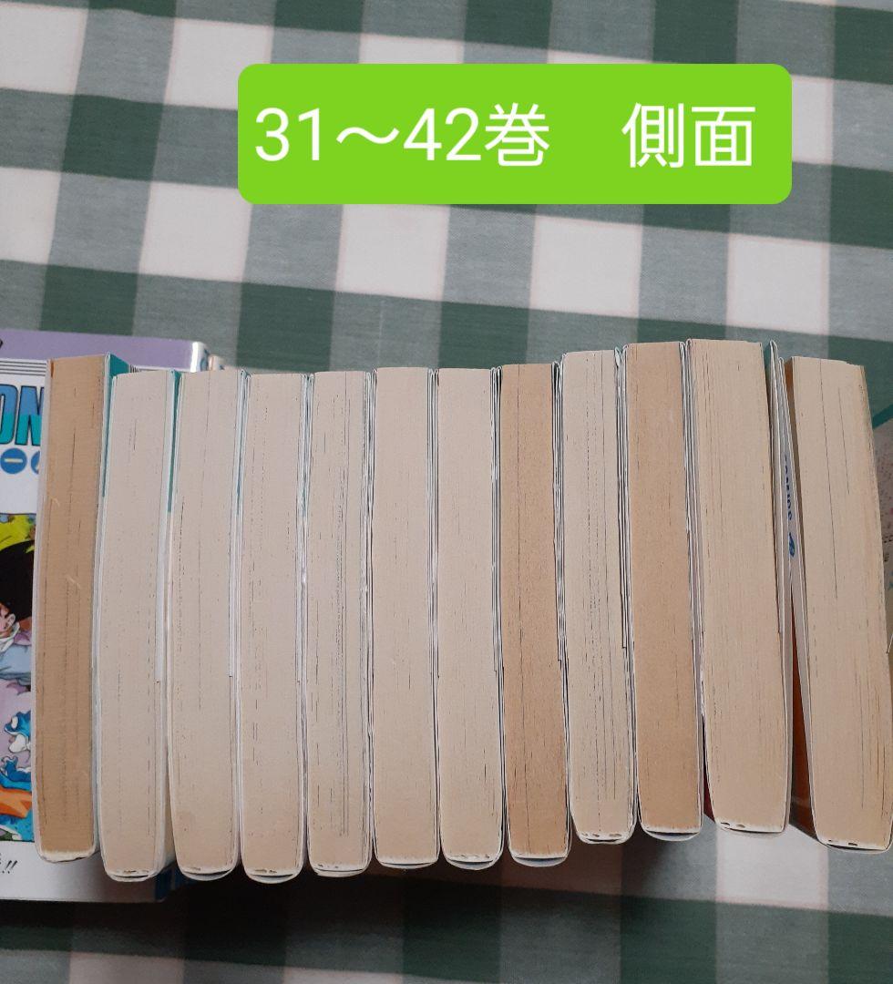 ドラゴンボール　旧版全巻セット