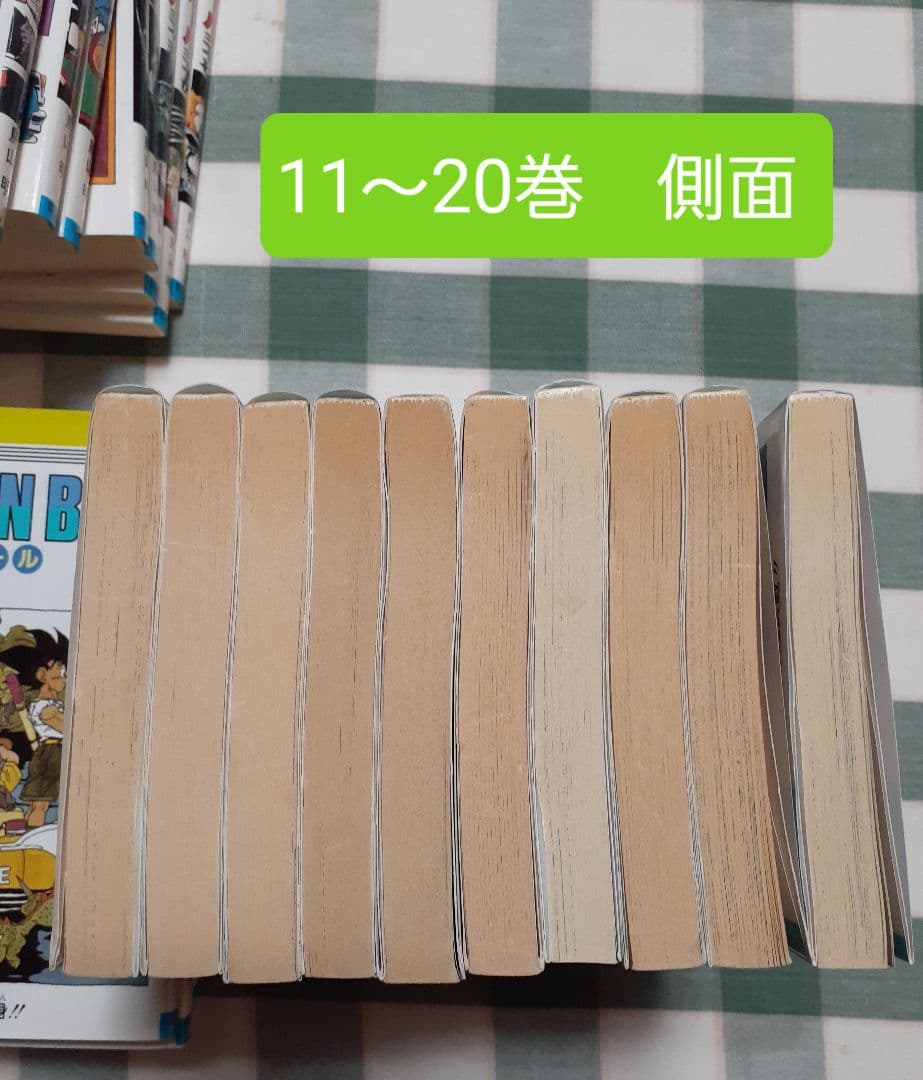 ドラゴンボール　旧版全巻セット