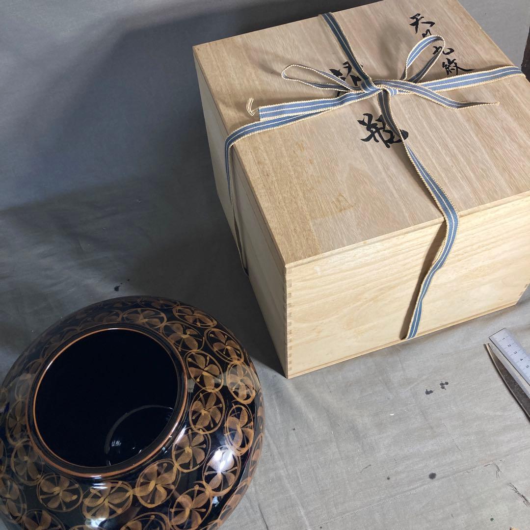 【青木龍山】文化勲章受章　日本芸術院会員　日本の名窯　青木龍山作　天目丸紋　花瓶