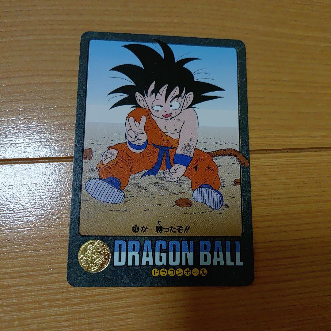 ドラゴンボール カードダス ビジュアルアドベンチャー 20枚 1991年
