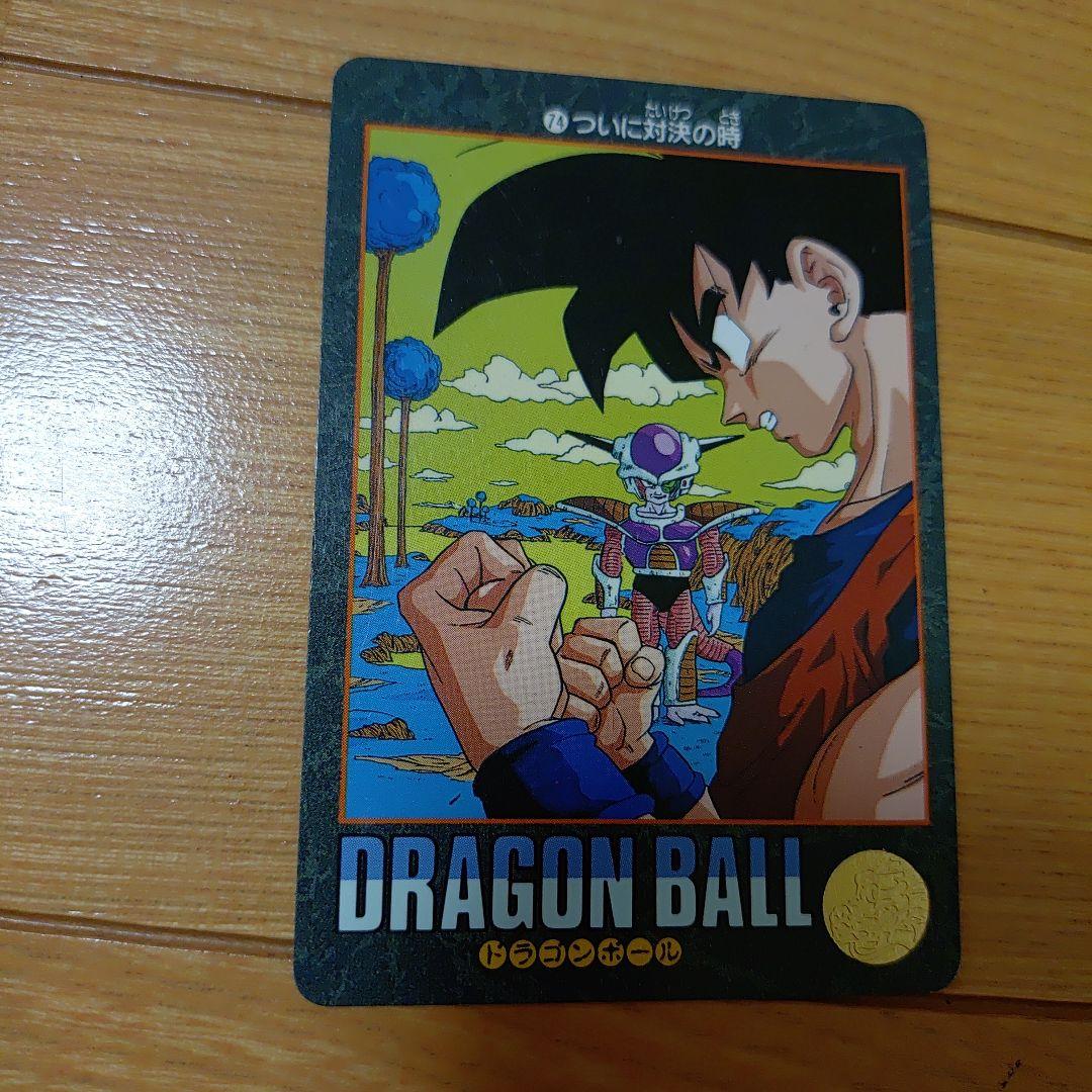 ドラゴンボール カードダス ビジュアルアドベンチャー 20枚 1991年