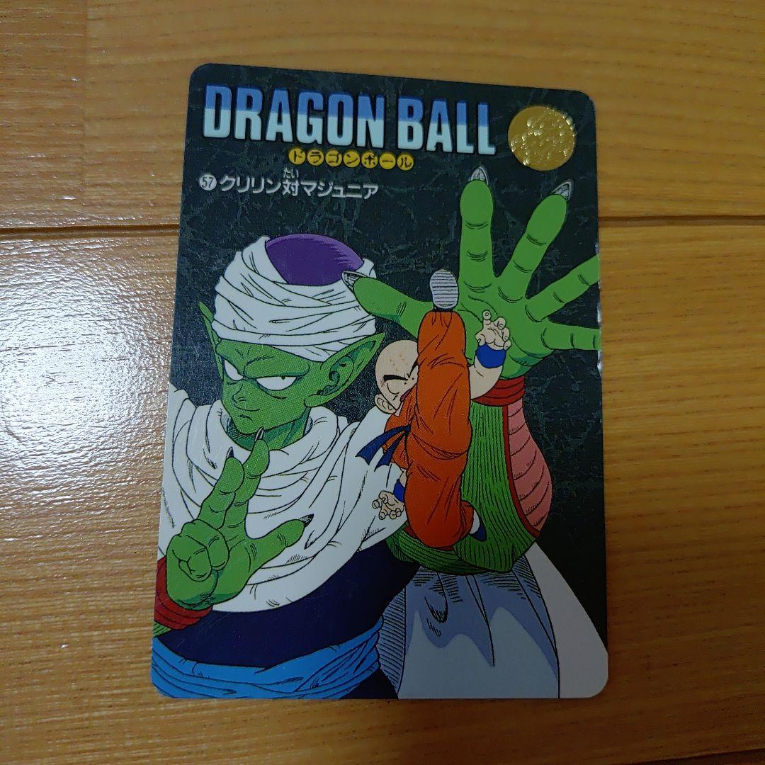 ドラゴンボール カードダス ビジュアルアドベンチャー 20枚 1991年