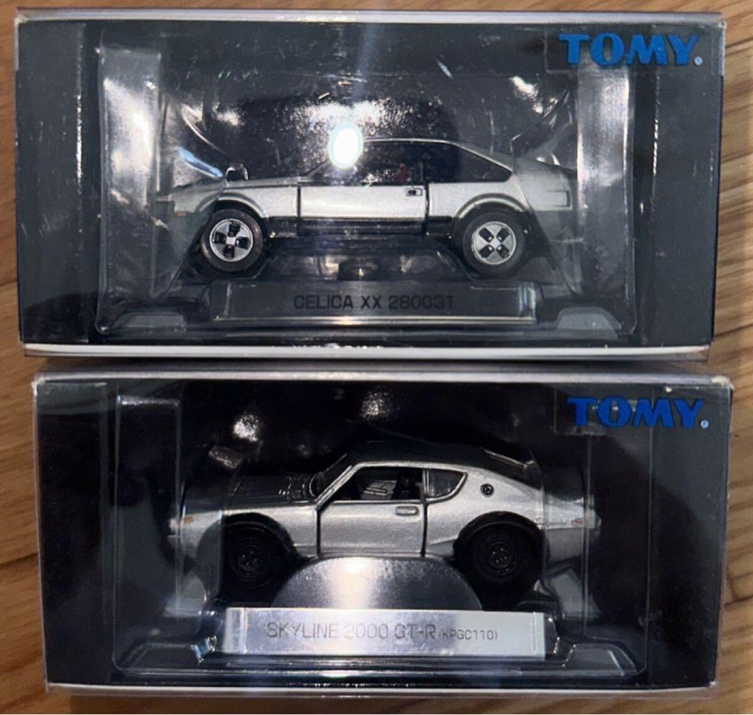 トミカ リミテッド ホンダ スカイライン トヨタ 未開封 8個セット