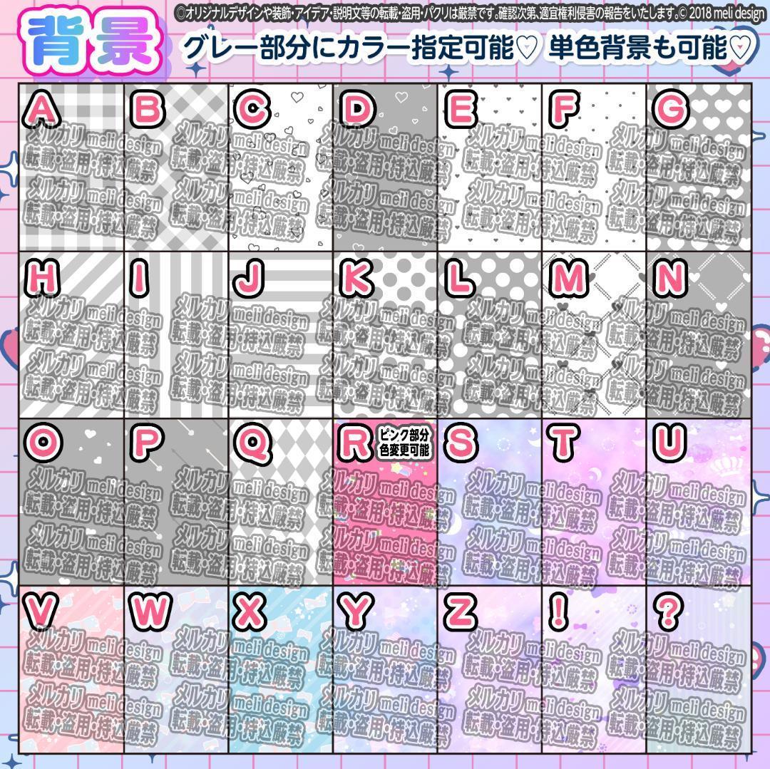 スピード作成！ハート型 キンブレシート オーダー /14