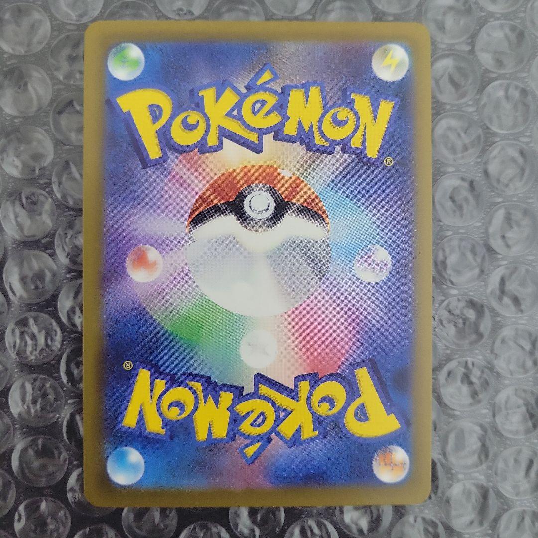 メガゲンガー ex (メガドリームex) 美品