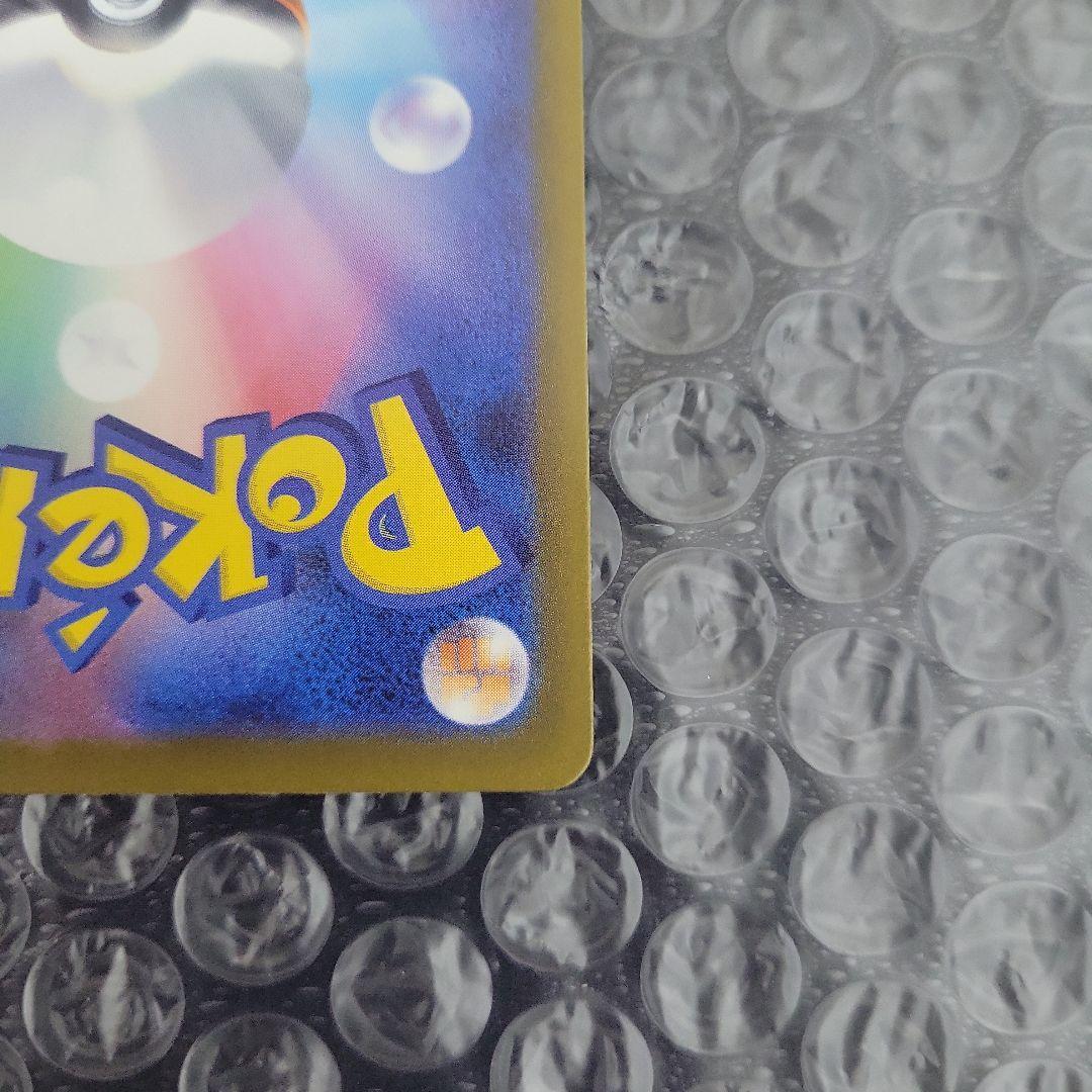 メガゲンガー ex (メガドリームex) 美品