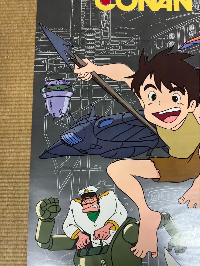 【56】未来少年コナン　ジブリ　宮崎駿　ポスター