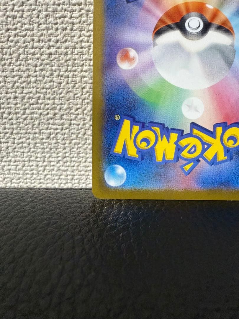 メガリザードンXex mur