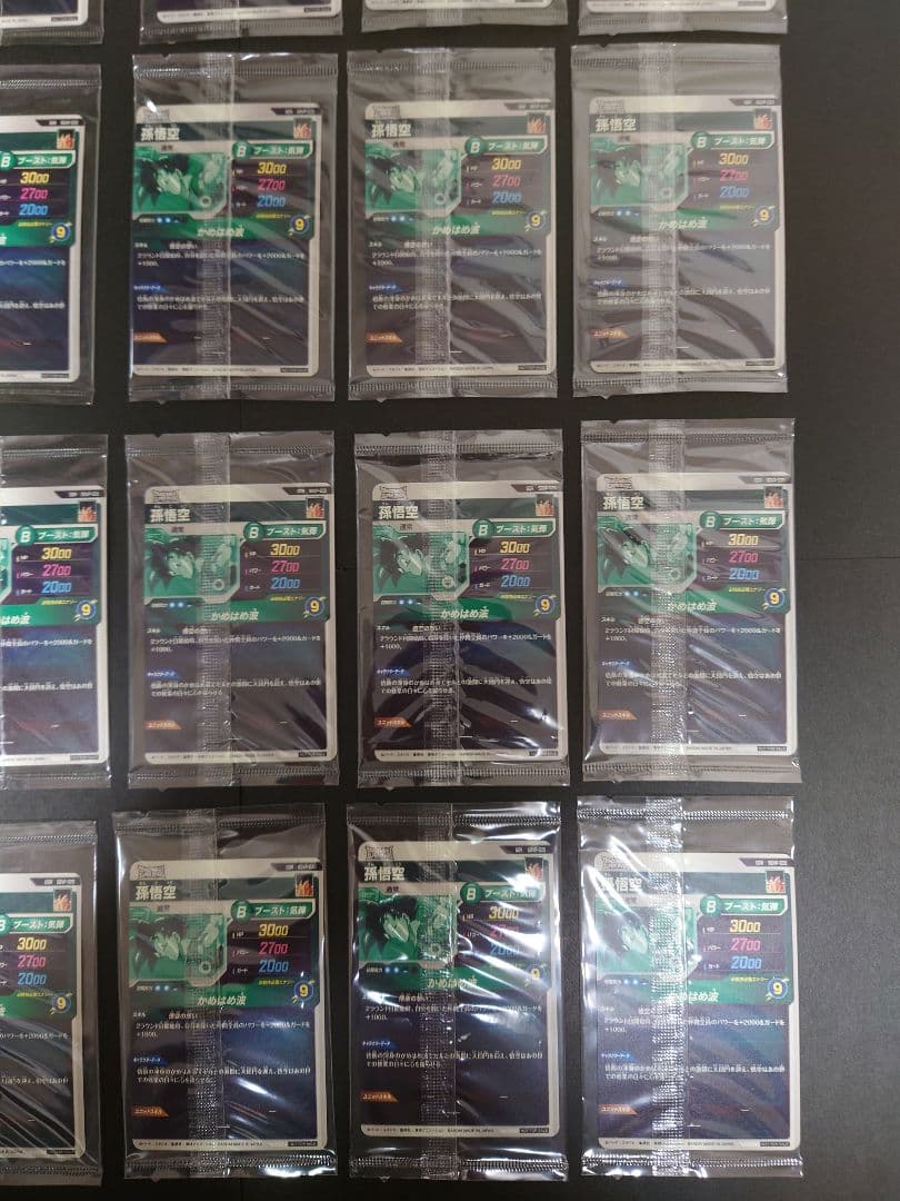 ドラゴンボール　ダイバーズ　GDR SDpVP-20　天使　孫悟空　初回配布