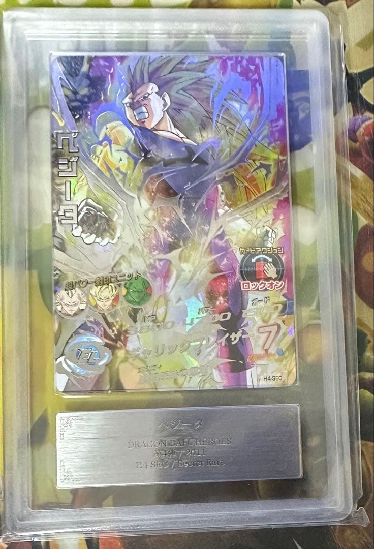 ドラゴンボールヒーローズ　h4-sec ベジータ　ars10