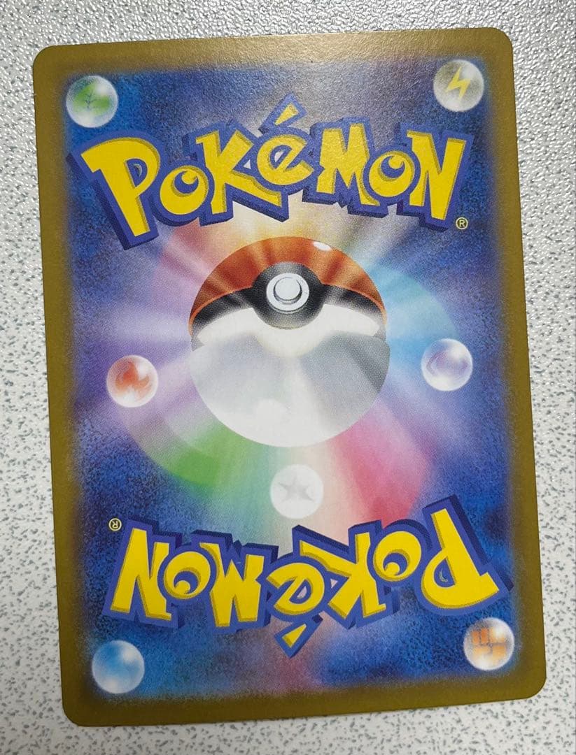 ピカチュウ ex ポケモンカード 200HP スタートデッキ