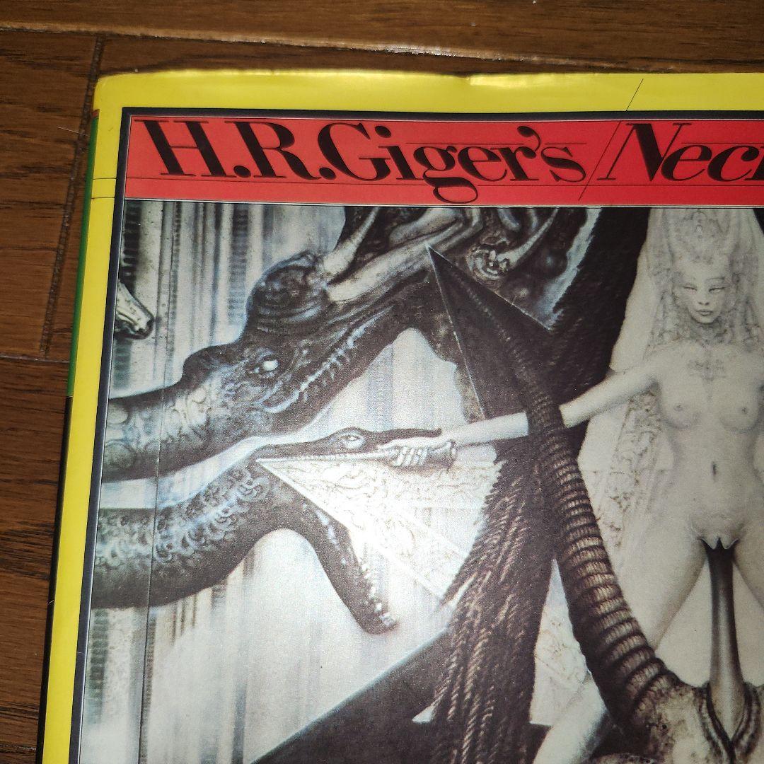 初版　H.R.ギーガー　ネクロノミコン1 大型本　画集　署名サイン入り