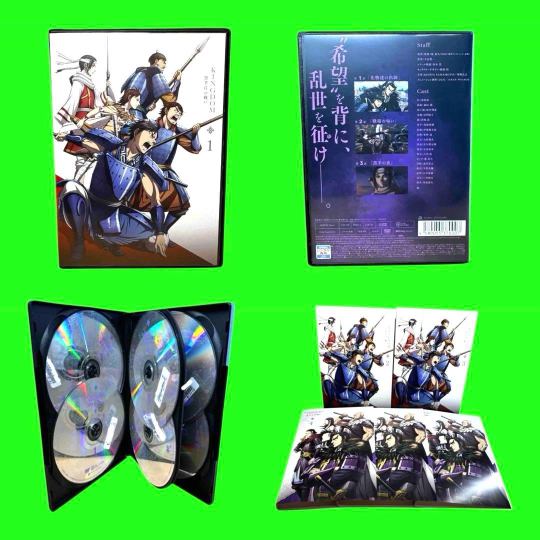 ケース付 キングダム　1期〜5期　DVD 全68巻　全巻セット