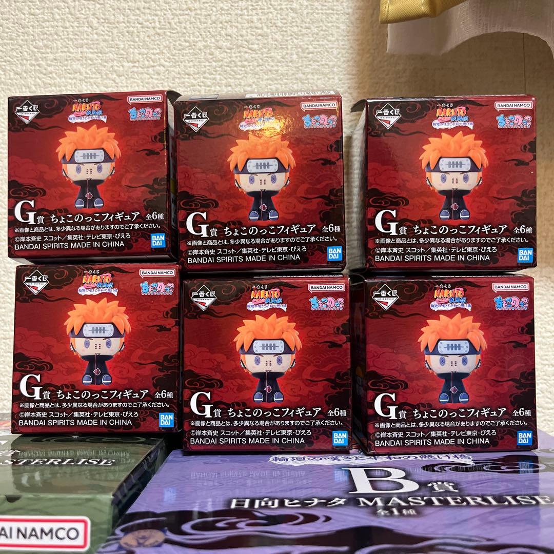 ナルト一番くじ　BCDE・G全種＋下位賞