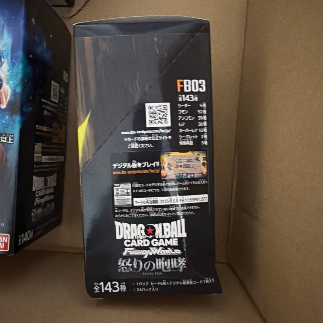 新品未開封 ドラゴンボールカード 覚醒の鼓動4BOX＆怒りの咆哮1BOX