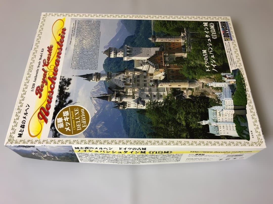 ノイシュバンシュタイン城 豪華メッキ版 プラモデル　未組立　未開封