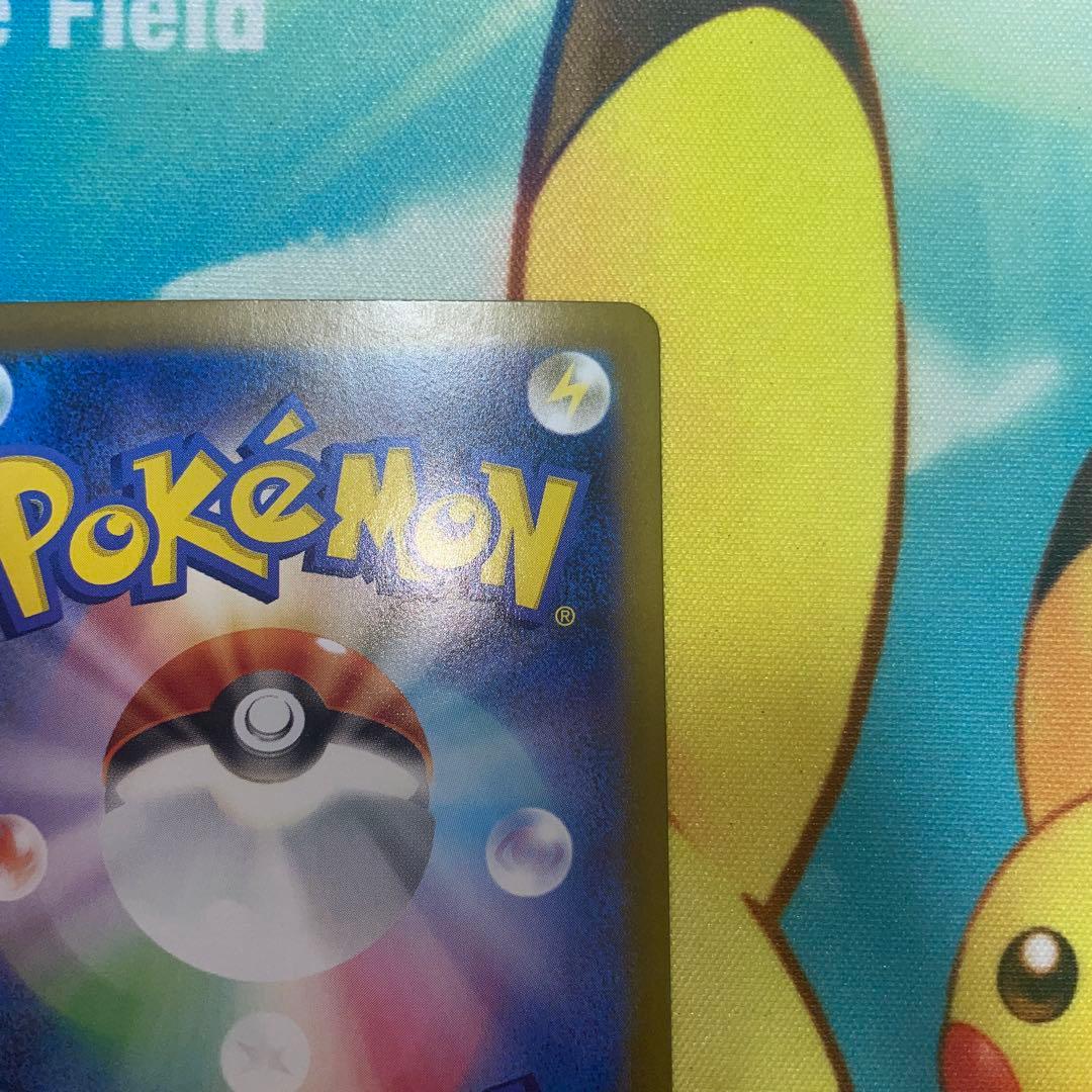 ポケモンカード　リーリエの決心