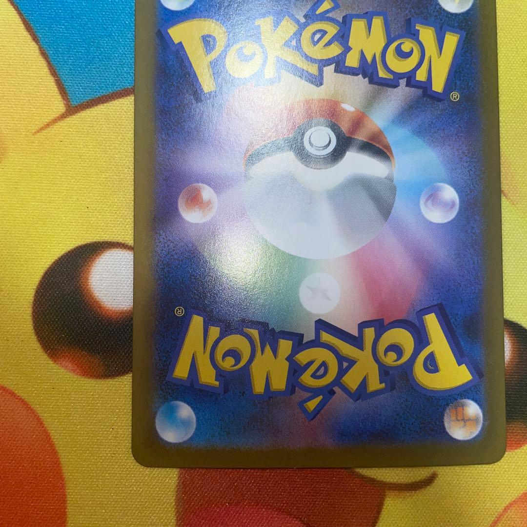 ポケモンカード　リーリエの決心