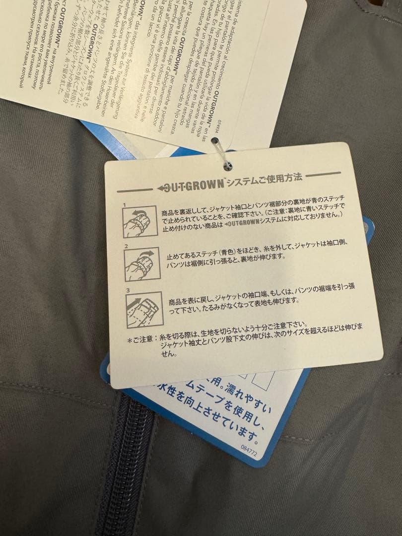 Columbia 子ども用スキーウェア グレー