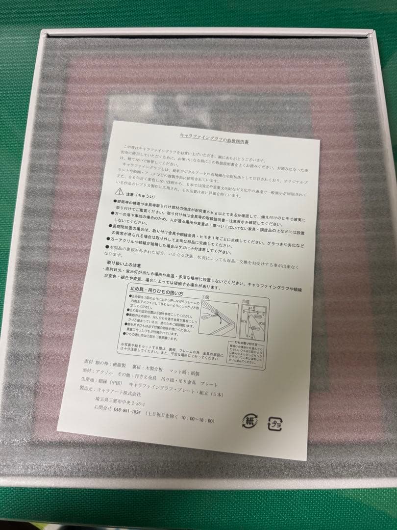 異世界迷宮の最深部を目指そう8巻カバーイラスト使用A5キャラファイングラフ