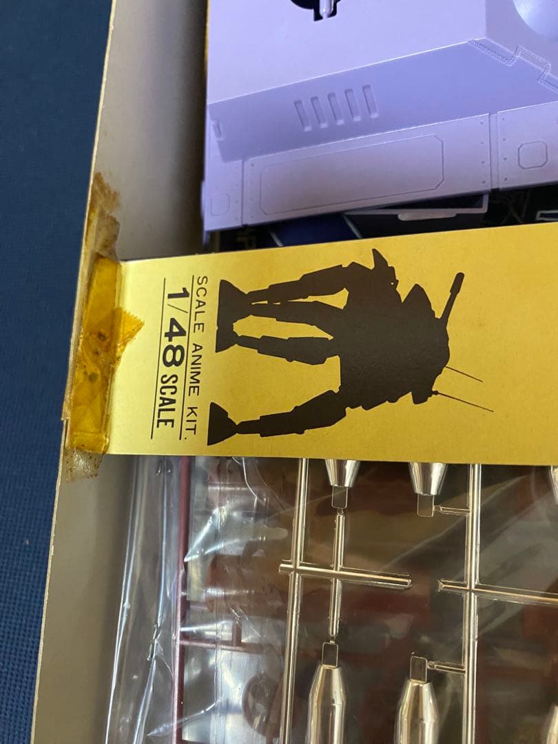 【プラモ】旧タカラ 太陽の牙ダグラムクラブガンナー 1/48【新品】