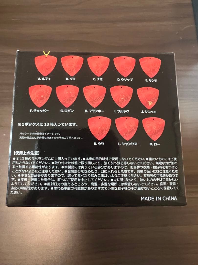 ONEPIECE FILM RED ピック型メタルチャーム コレクション