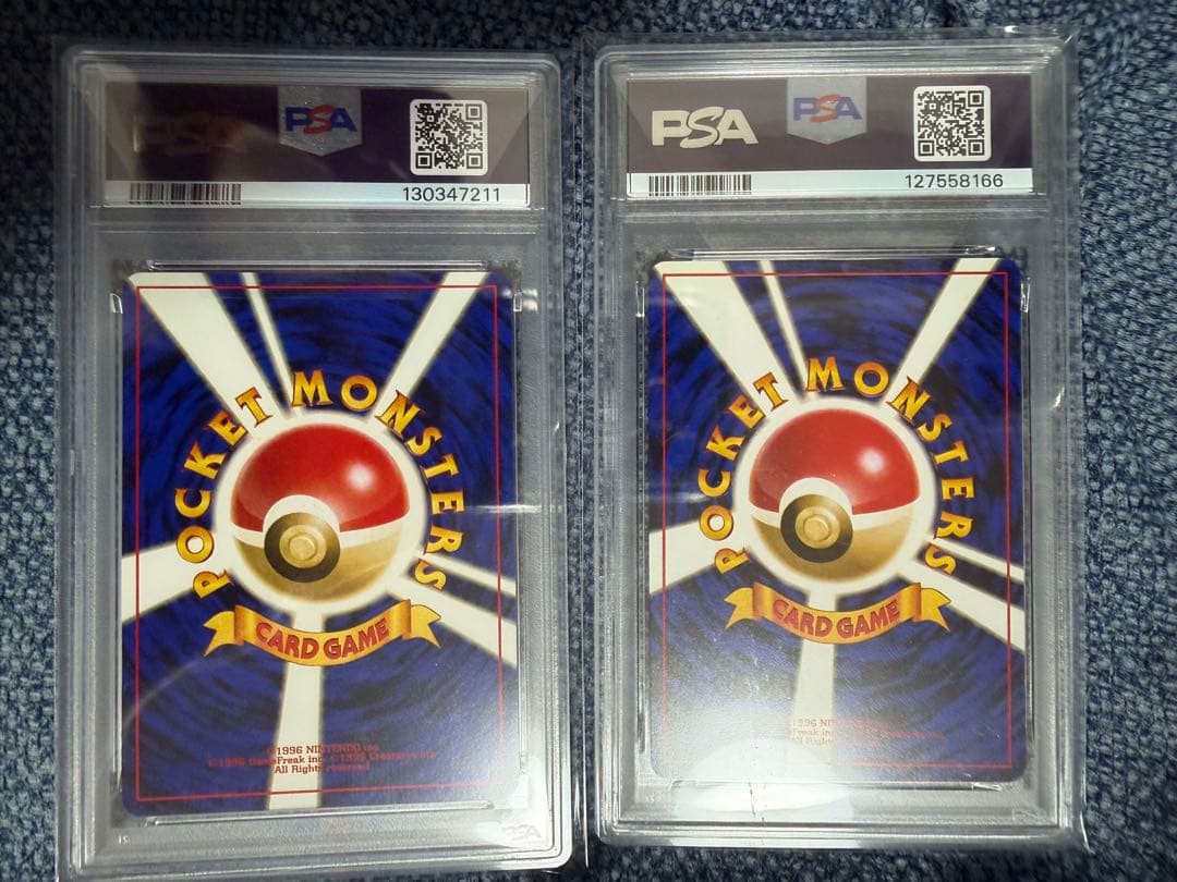 ピカチュウ　旧裏　PSA9 2枚セット