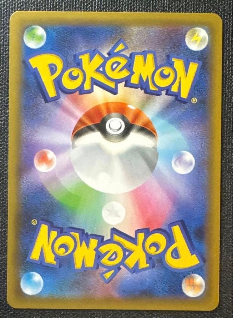 リザードン: プロモ25th ANNIVERSARY edition