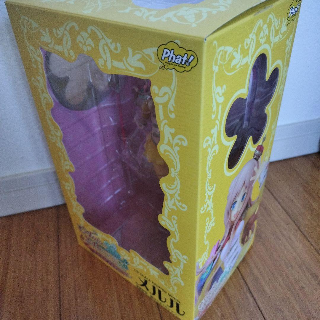 アーランドの錬金術士3- メルル