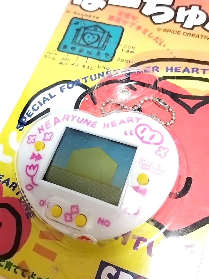 ポケット占い生命体　はーちゅん　株式会社スパイスクリエイティブ　ホワイト