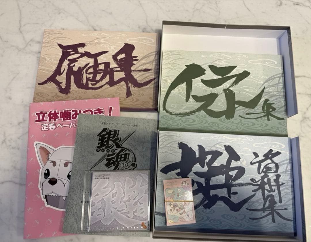 銀魂 銀箱 設定資料集