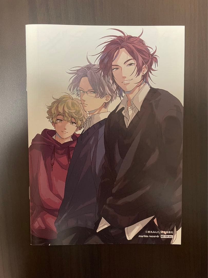 鈴丸みんた キューピッドに落雷 追撃 ドラマCD BL