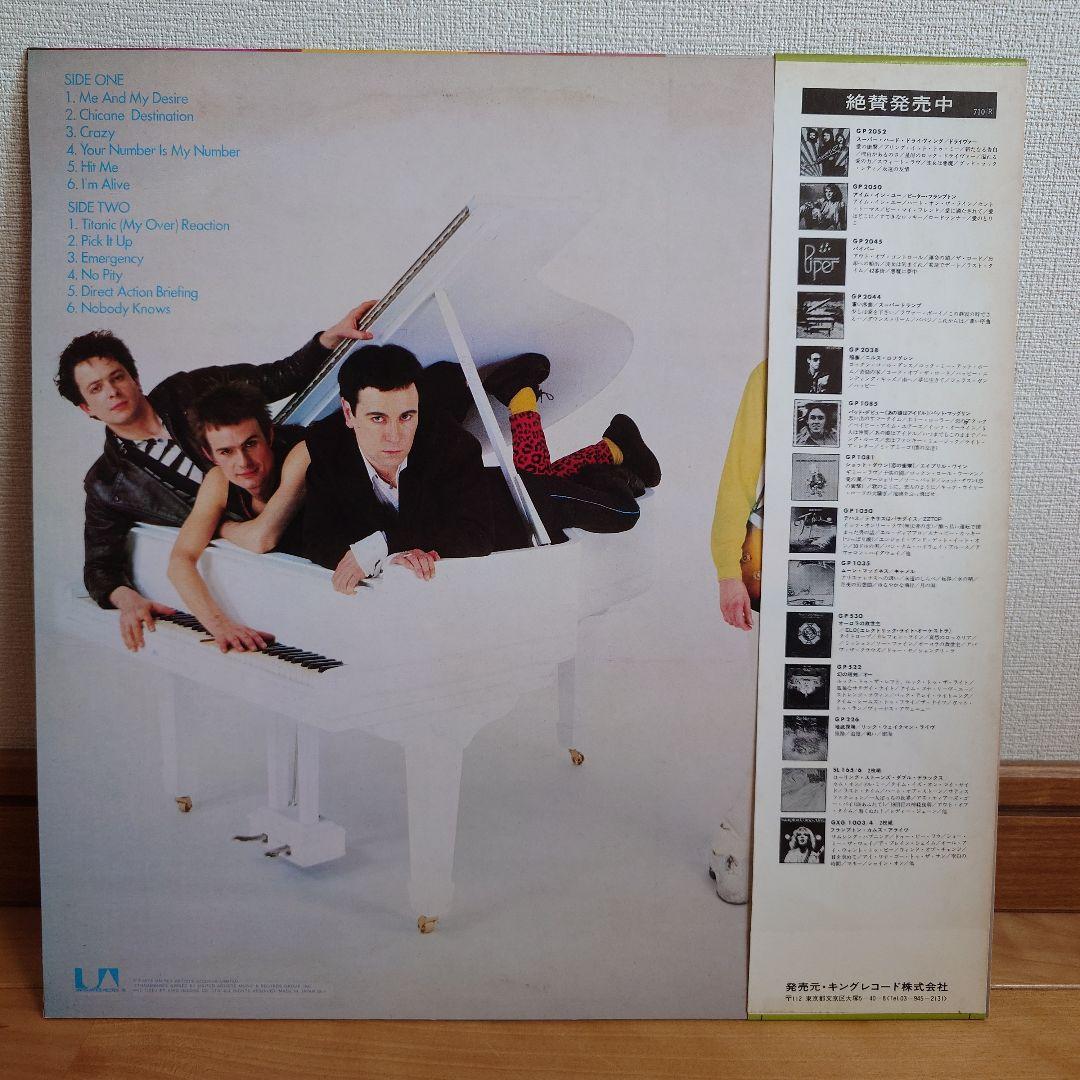 999 エマージェンシー 国内盤帯付LP！見本盤