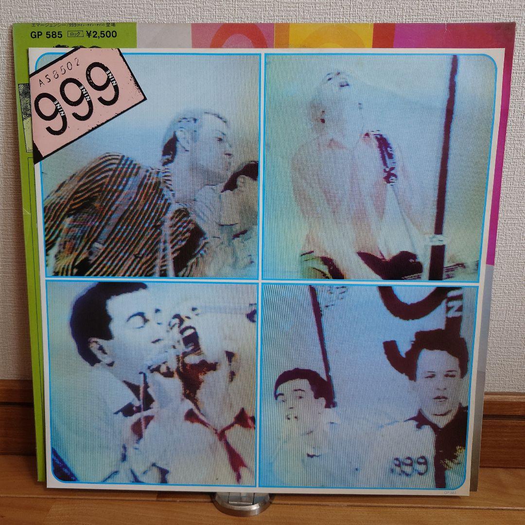 999 エマージェンシー 国内盤帯付LP！見本盤
