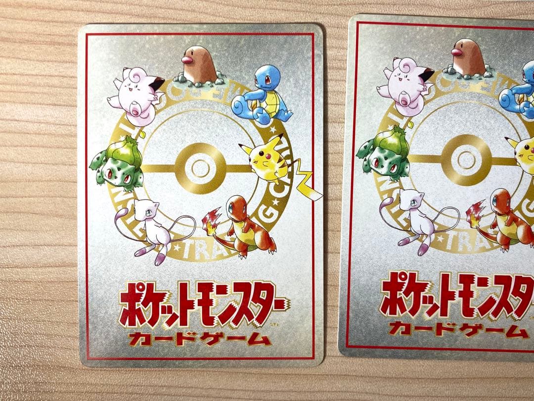 旧裏 ポケモンカード まとめ売り9枚 （「こんらん」で20ダメージルール 他）