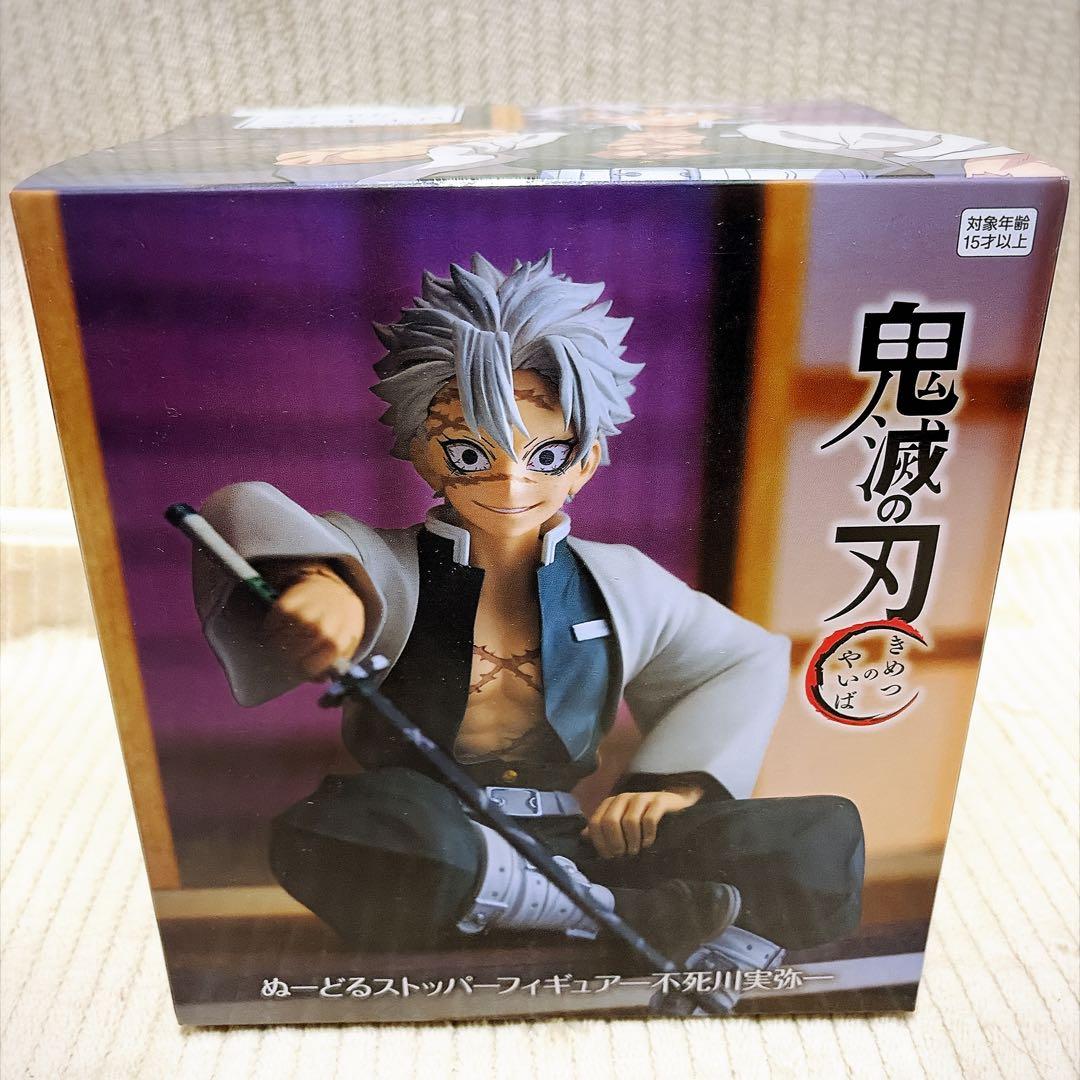 鬼滅の刃フィギュア 不死川実弥2点セット
