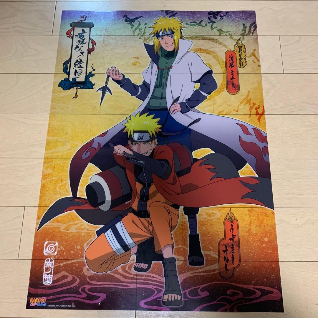 NARUTO A2クリアポスター
