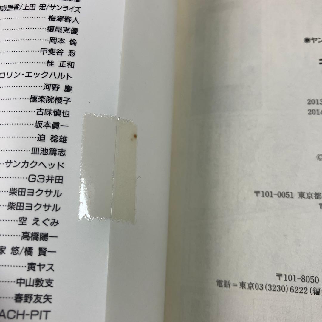 キングダム 1~76巻 セット