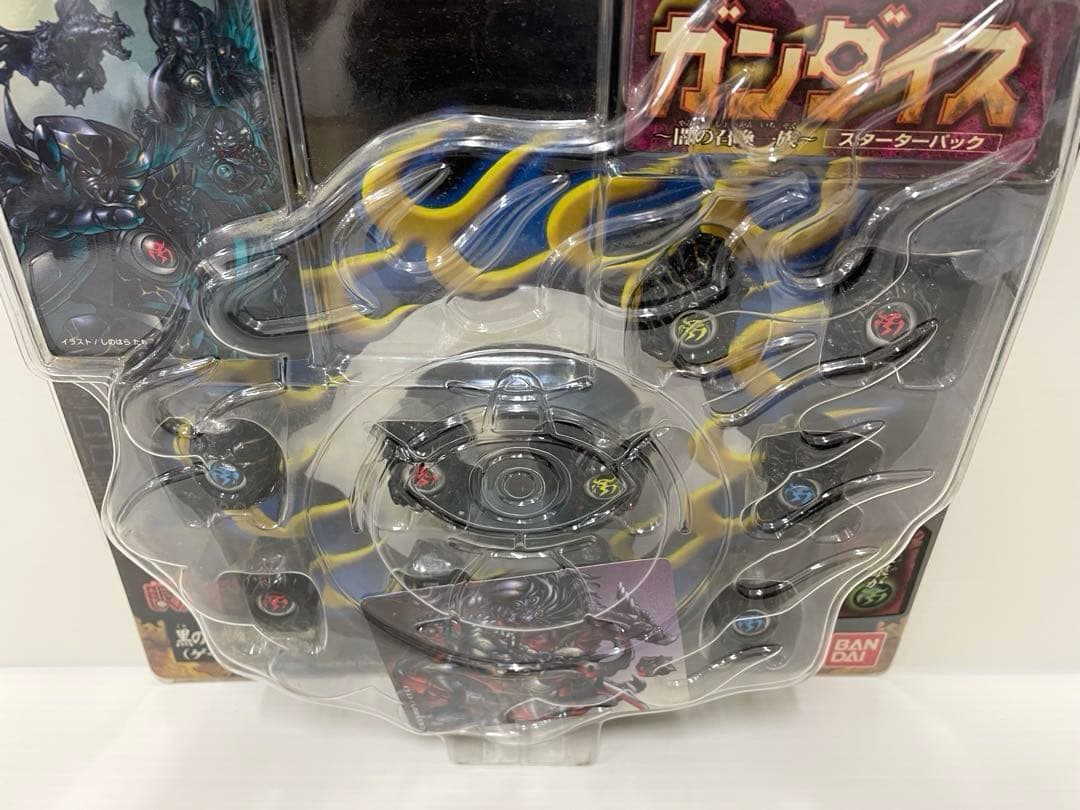 【レア】ガンダイス 眼魔伝 闇の召喚 族 スターターパック 新品未開封