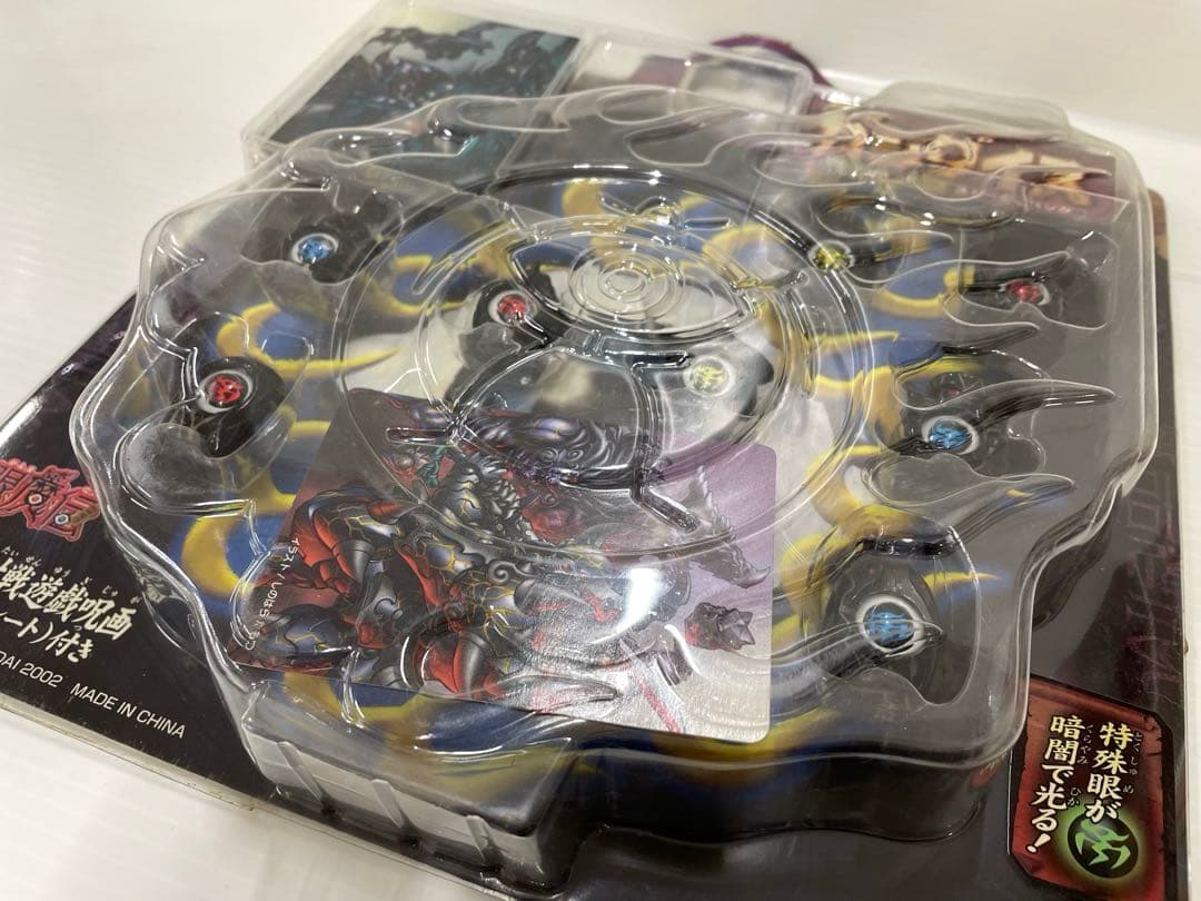 【レア】ガンダイス 眼魔伝 闇の召喚 族 スターターパック 新品未開封