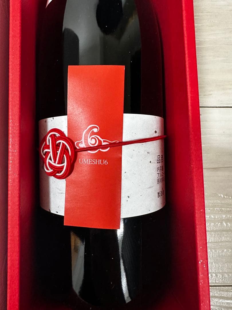 酔鯨 熟成梅酒 6