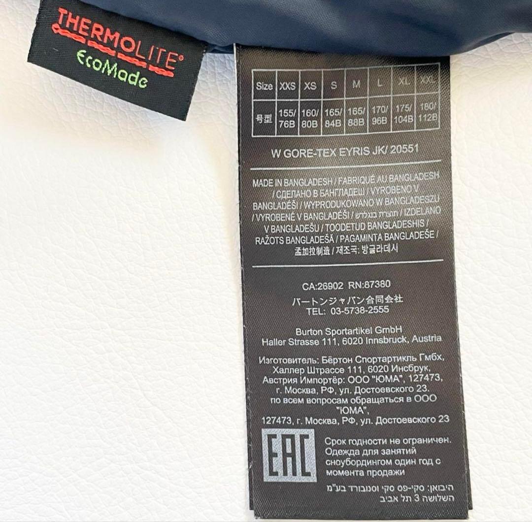 Burton スノボウェア　Sサイズ