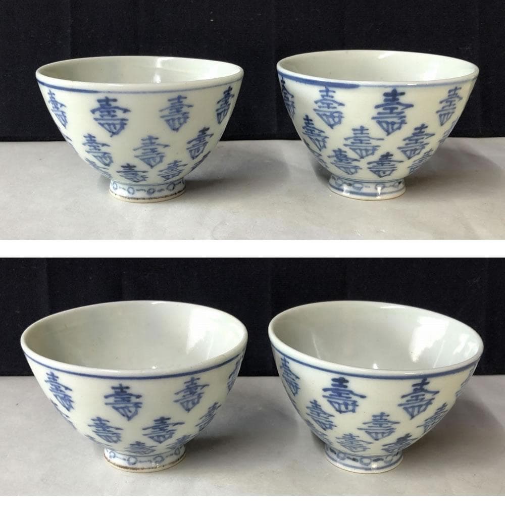 e2089 中国古陶磁 染付 煎茶碗 4客 木箱入り 寿紋 唐物 茶道具