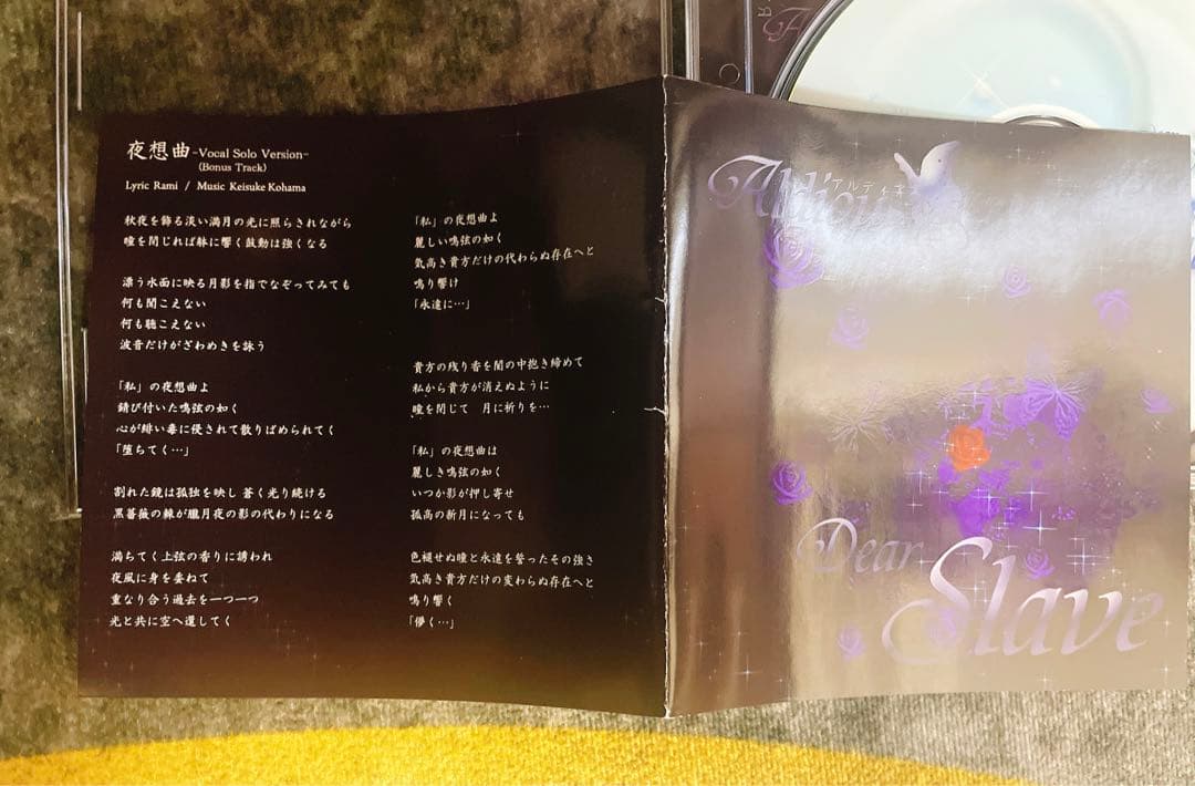 Aldious / Dear Slave CD 超貴重 生写真付
