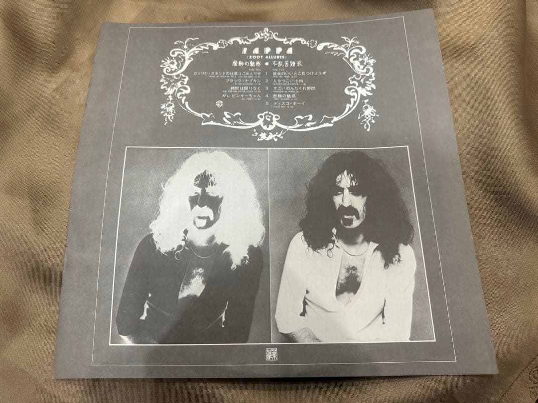 プロモFRANK ZAPPA/ZOOT ALLURES/P10266W LP