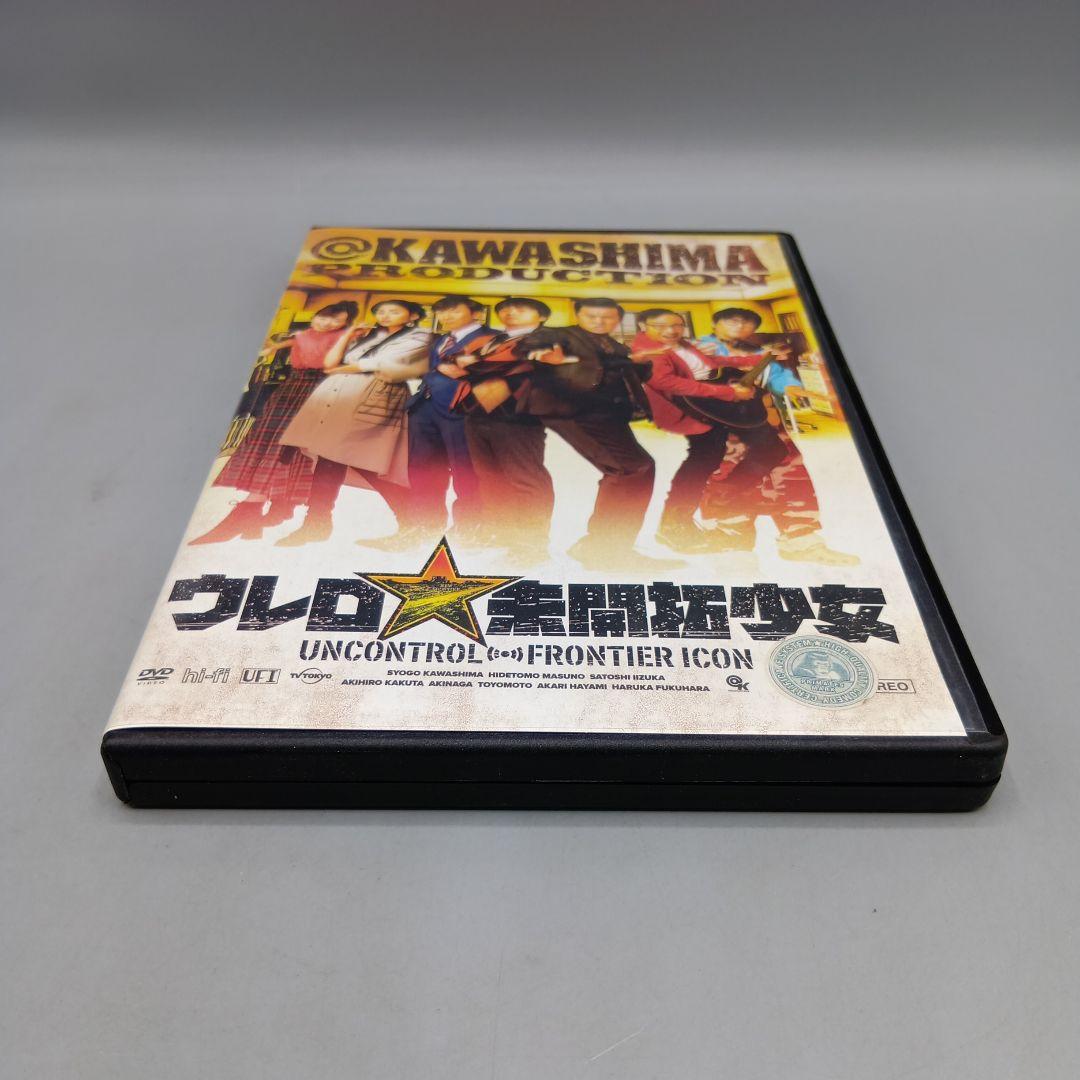 ① ウレロ☆未開拓少女 Loppi・HMV限定