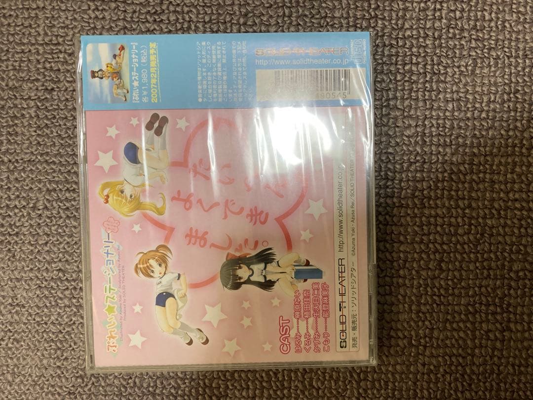 未開封　ぷれい☆ステーショナリー ＃01～＃05　10体セット　おまけ付き