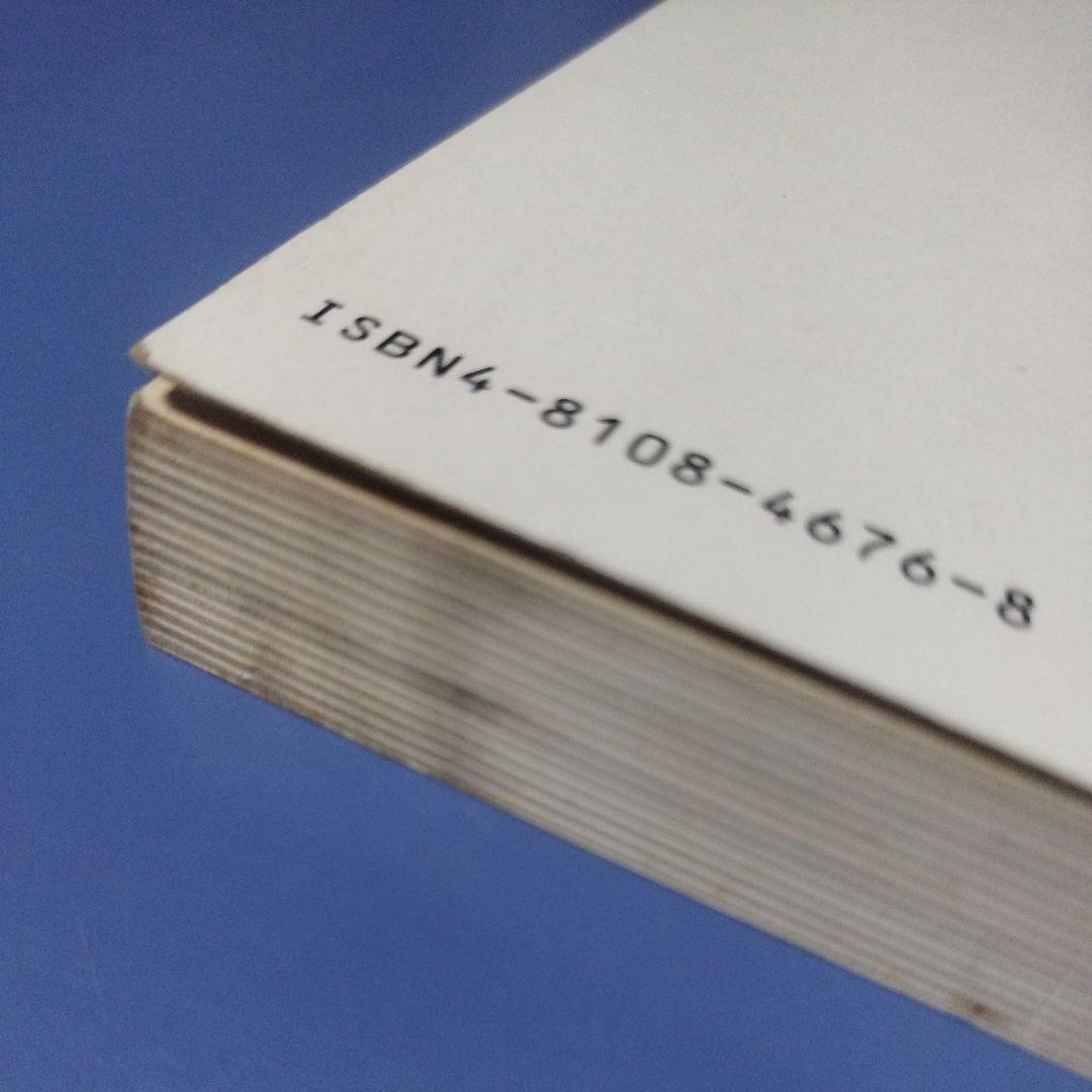 【バンドスコア】　サザンオールスターズ　ビッグセレクション