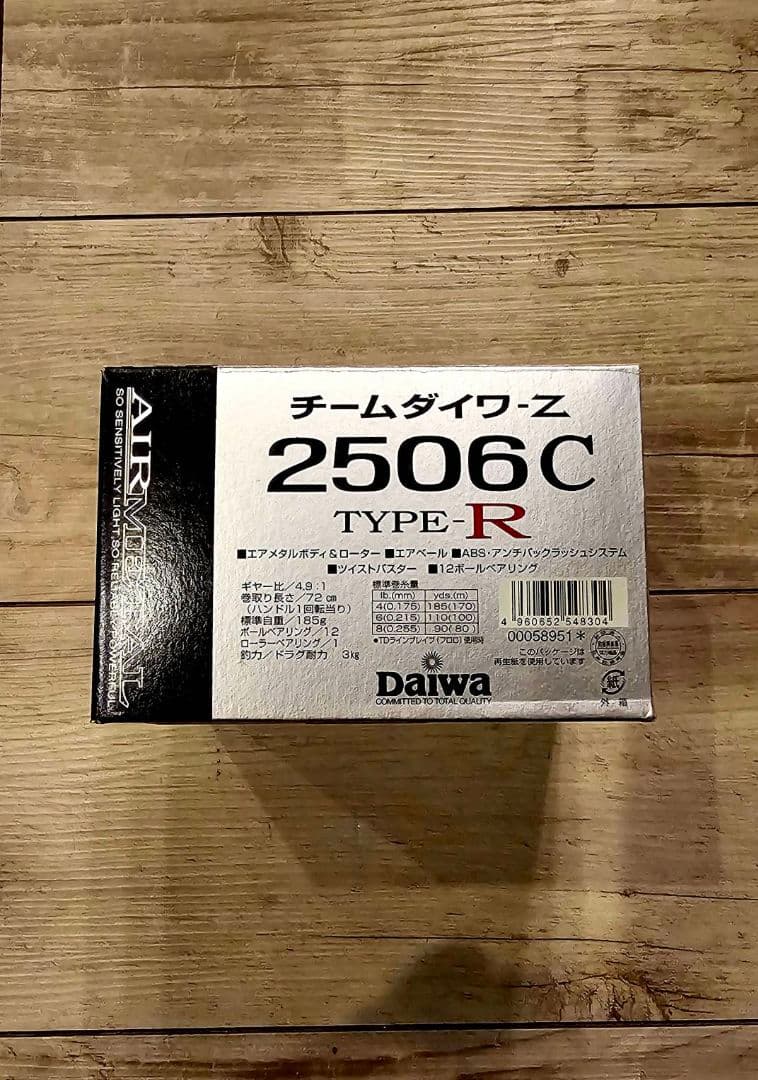 リール Daiwa Z 2506C TYPE-R