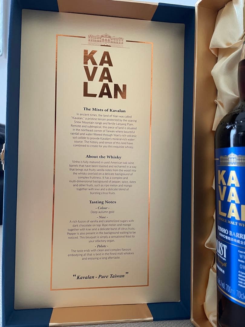KAVALAN SOLIST カバランソリスト ヴィーニョバリック 700ml